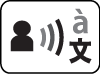 Symbol for language access representative